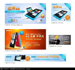 數(shù)碼產(chǎn)品應(yīng)用體驗淘寶海報素材PSD免費下載